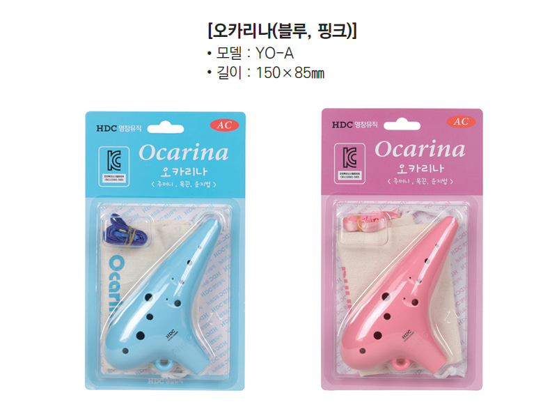 영창 오카리나 YO-A 분홍 빅드림/오카리나/악기/오카리나악기/연주악기/연주용오카리나/연습용오카리나/디