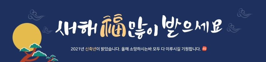 육형제 바둑 고급 윷놀이 세트 장작윷 - 가 HJWO095/윷/윷놀이/윷놀이판/전통윷놀이/전통놀이/민속놀이/윷