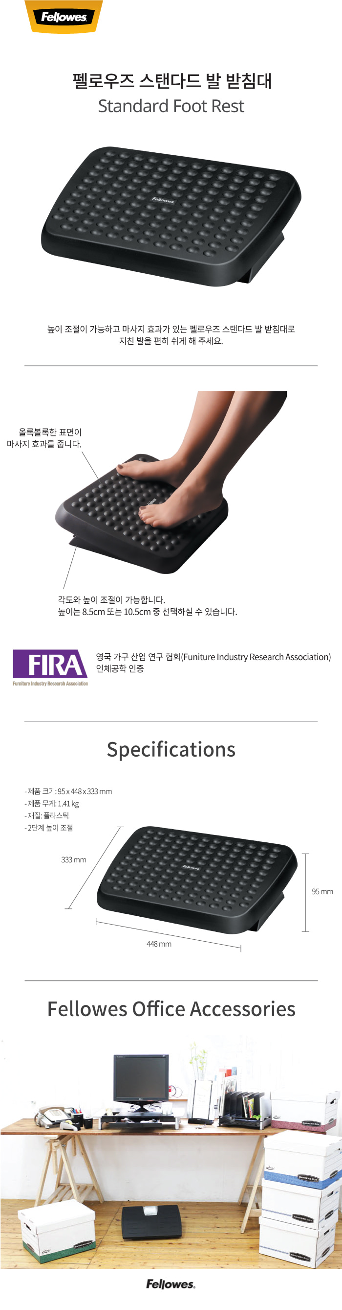 스탠다드 발 받침대/받침대/발받침대/PC발받침대/컴퓨터발받침대/책상발받침대/데스크발받침대/풋받침대/풋