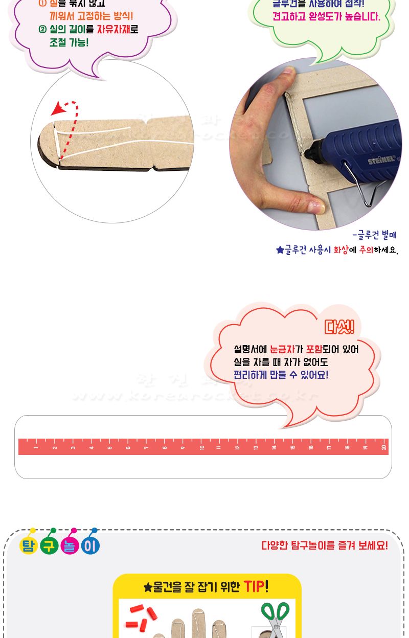 로봇 팔 만들기 4인 세트/로봇팔/로보트/로봇장난감/장난감로봇/장난감로보트/키즈로봇/어린이로봇장난감/