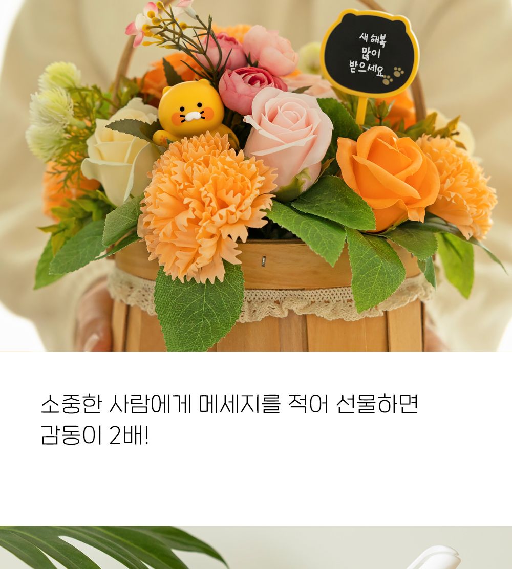 카카오프렌즈 춘식이 화분 피규어 세트/식물이름표/식물네임텍/식물네임택/네임택피규어세트/네임텍피규어