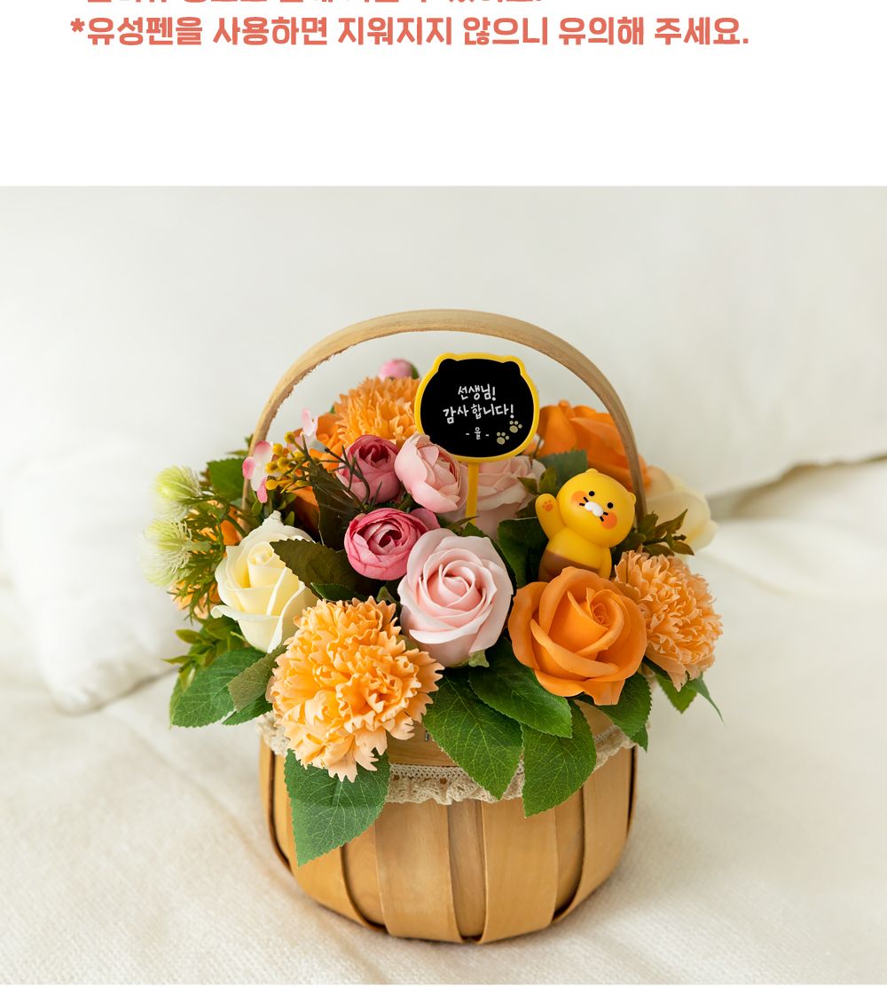 카카오프렌즈 춘식이 화분 피규어 세트/식물이름표/식물네임텍/식물네임택/네임택피규어세트/네임텍피규어