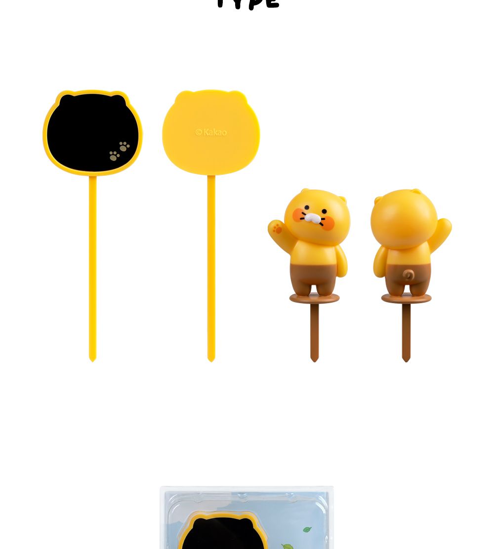 카카오프렌즈 춘식이 화분 피규어 세트/식물이름표/식물네임텍/식물네임택/네임택피규어세트/네임텍피규어