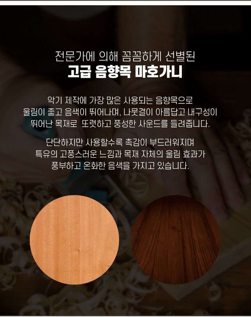 17음계 마호가니 베이블 칼림바 유니콘 브라운/칼림바악기/카림바/카림바악기/손가락피아노/교육용악기/교