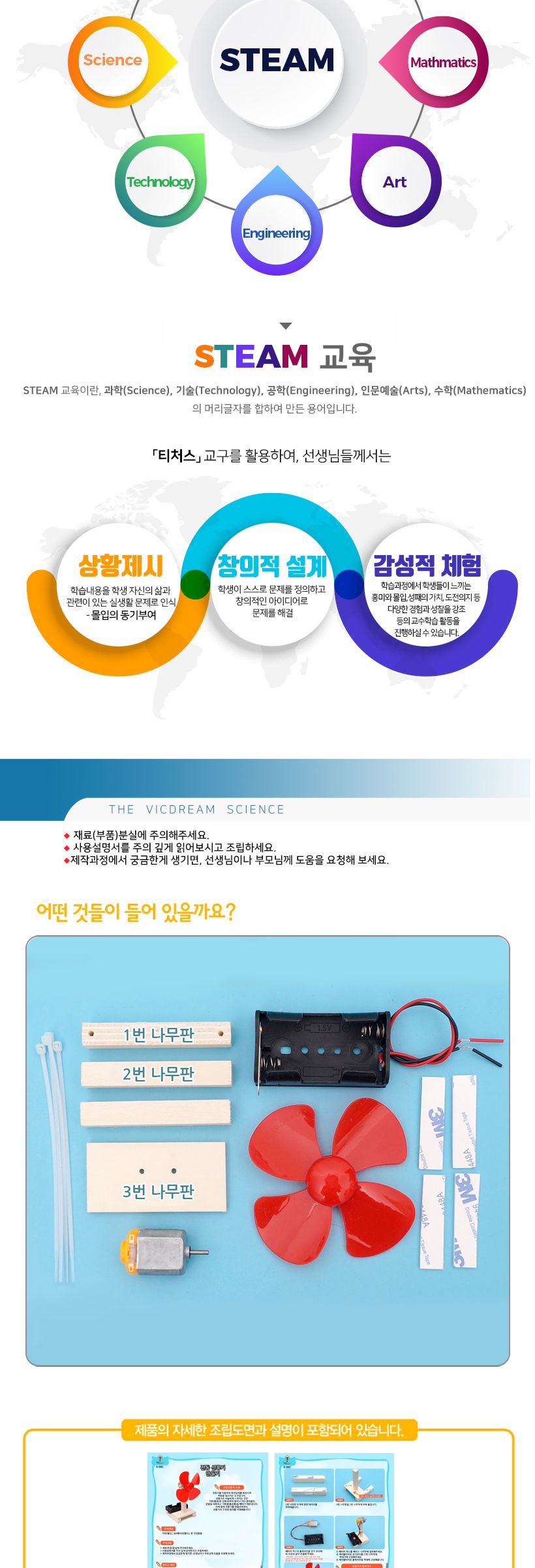 선풍기/선풍기만들기/탁상용선풍기/데스크선풍기/탁상용전동선풍기/탁상선풍기/탁상형선풍기/전동선풍기/데