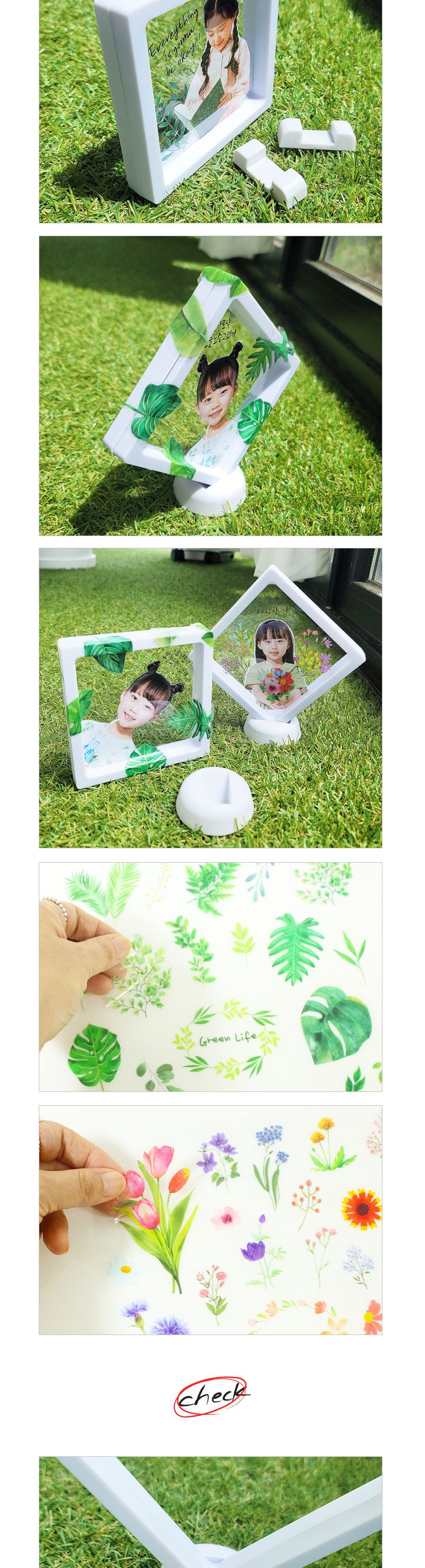 하바리움 액자 투명 스티커 5인세트/액자만들기/액자꾸미기/액자공예/액자데코스티커/액자만들기스티커/액