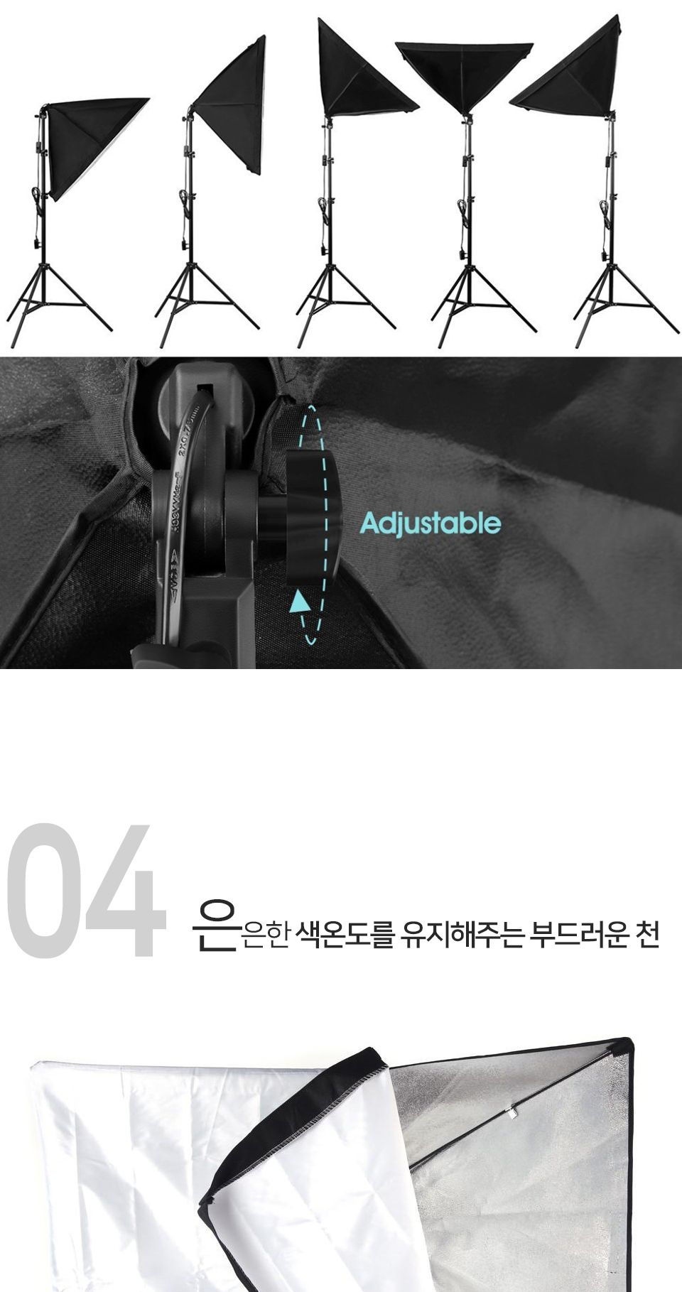 촬영지속광조명(1구)/스튜디오라이트/소프트박스/촬영용소프트박스/스탠드촬영조명/촬영조명/촬영용라이트/