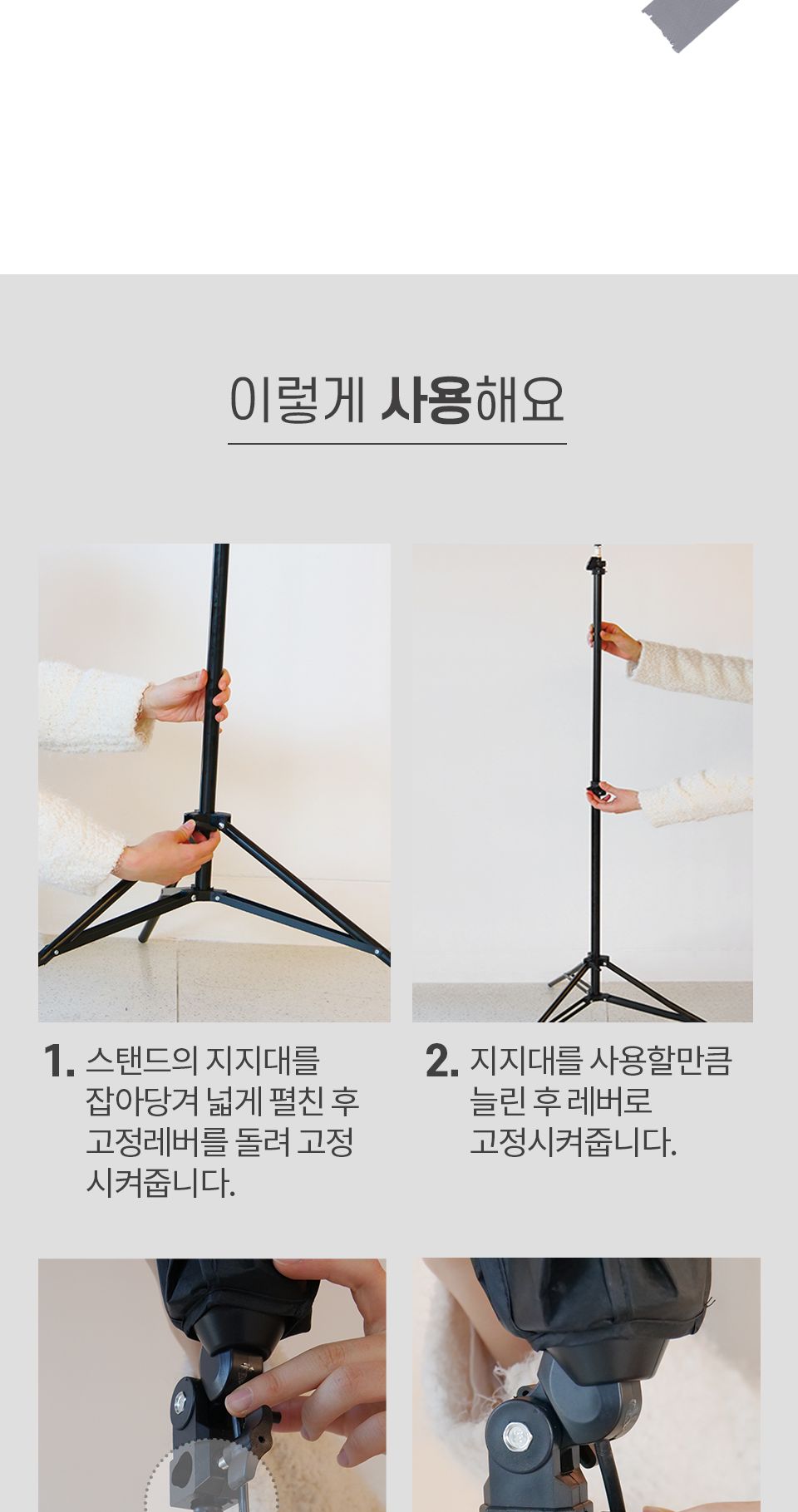 촬영지속광조명(1구)/스튜디오라이트/소프트박스/촬영용소프트박스/스탠드촬영조명/촬영조명/촬영용라이트/