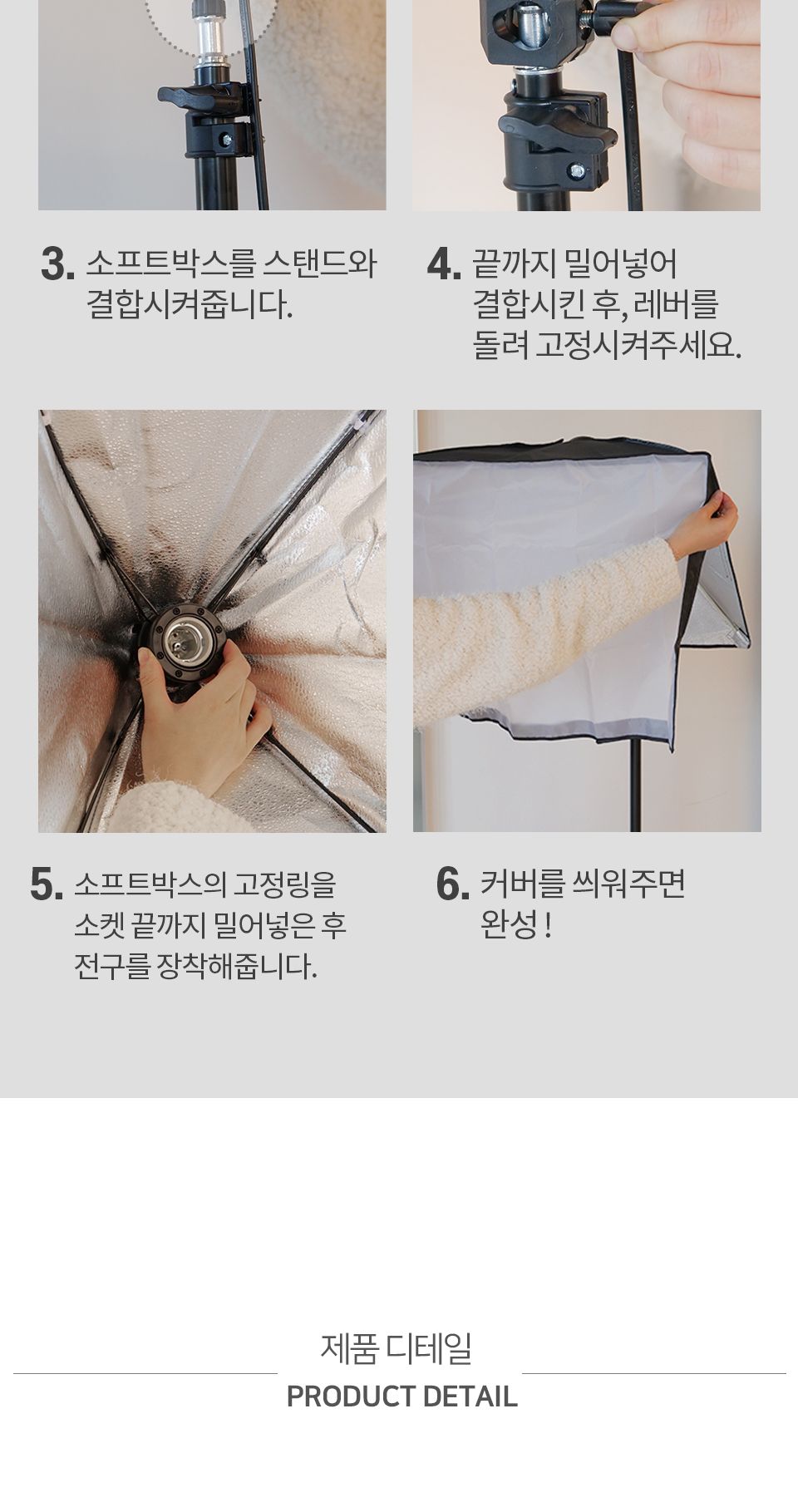 촬영지속광조명(1구)/스튜디오라이트/소프트박스/촬영용소프트박스/스탠드촬영조명/촬영조명/촬영용라이트/