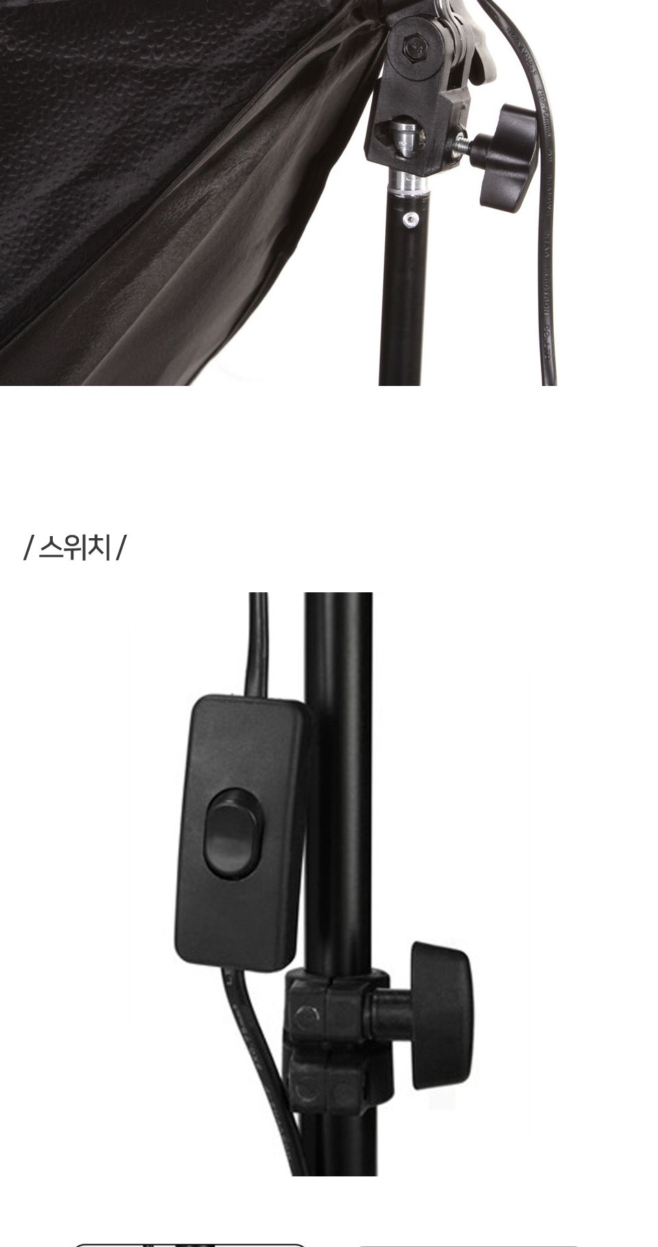 촬영지속광조명(1구)/스튜디오라이트/소프트박스/촬영용소프트박스/스탠드촬영조명/촬영조명/촬영용라이트/