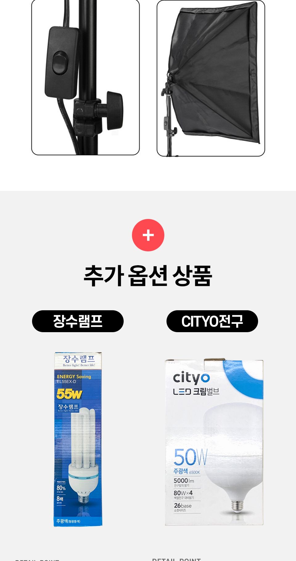 촬영지속광조명(1구)/스튜디오라이트/소프트박스/촬영용소프트박스/스탠드촬영조명/촬영조명/촬영용라이트/