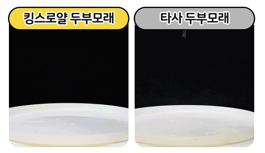 (킹스로얄) 킹스로얄 두부모래 1.5mm 슬림입자 무향(오리지널) 7Lx6개/고양이모래/응고형모래/두부모래/모