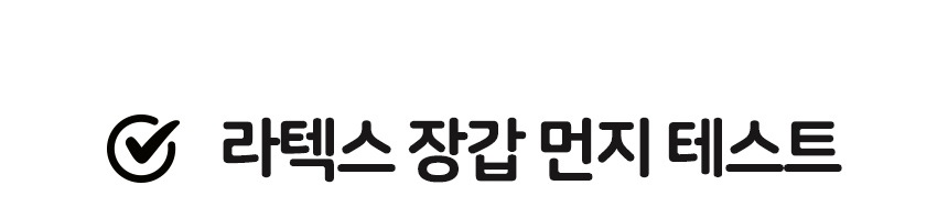 (킹스로얄) 킹스로얄 두부모래 1.5mm 슬림입자 무향(오리지널) 7Lx6개/고양이모래/응고형모래/두부모래/모