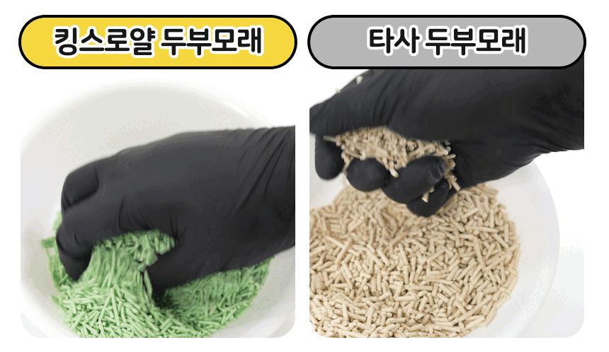 (킹스로얄) 킹스로얄 두부모래 1.5mm 슬림입자 무향(오리지널) 7Lx6개/고양이모래/응고형모래/두부모래/모