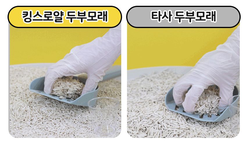 (킹스로얄) 킹스로얄 두부모래 1.5mm 슬림입자 무향(오리지널) 7Lx6개/고양이모래/응고형모래/두부모래/모