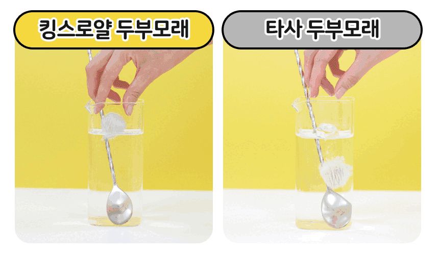 (킹스로얄) 킹스로얄 두부모래 1.5mm 슬림입자 무향(오리지널) 7Lx6개/고양이모래/응고형모래/두부모래/모