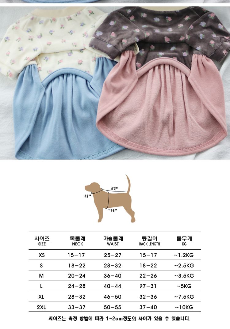 코코아허니 118F겨울꽃한복/애견한복원피스/반려견한복올인원/개한복/강아지한복원피스/강아지한복올인원/