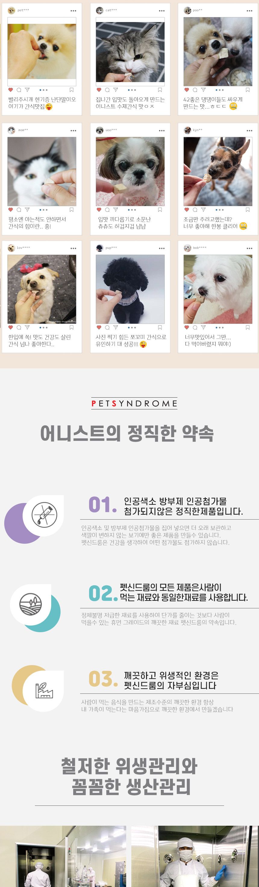 어니-스 트 동결건조간식 북어큐브 120g (통)/북어/복어/동결건조/강아지트릿/북어간식/북어큐브/맛있는고