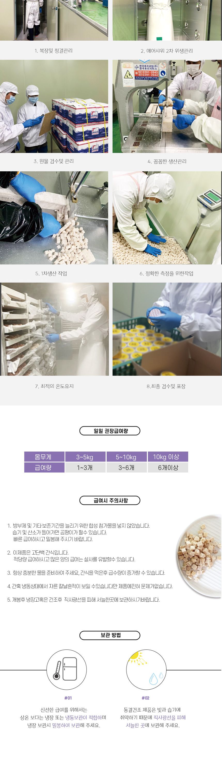 어니-스 트 동결건조간식 북어큐브 120g (통)/북어/복어/동결건조/강아지트릿/북어간식/북어큐브/맛있는고
