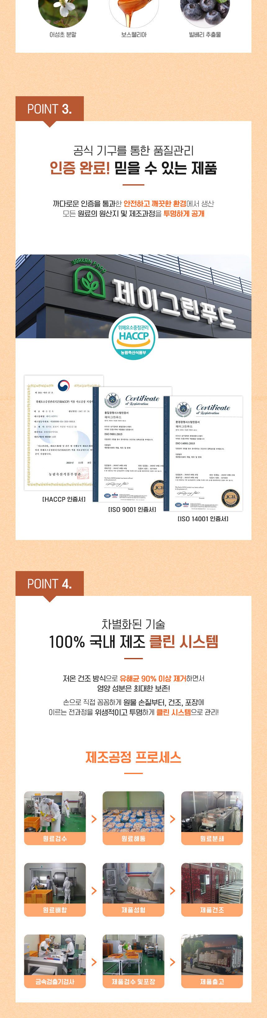 (앱솔루트블랙) 케어바이 조인트 소고기 큐브 280g/강아지수제간식/강아지영양간식/애견수제간식/프리미엄