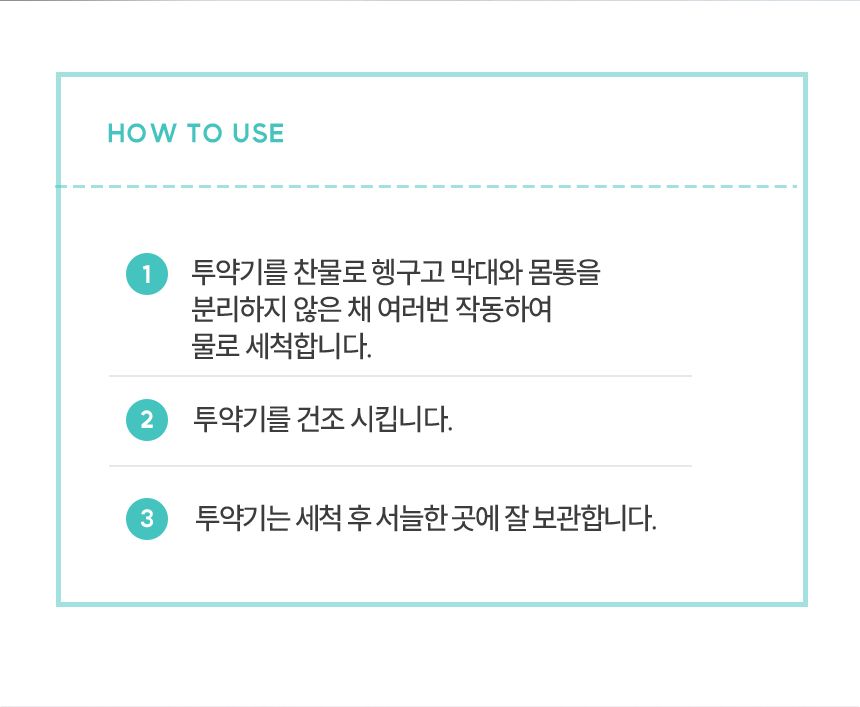 아이팡 경구 투약 보조기 1BOX 5개입/영양제투약기/강아지영양제투약기/애견영양제투약기/반려견영양제투약