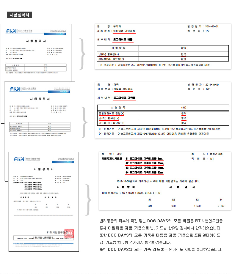 (DOGDAYS)프리미엄 가죽 목줄 엘로우 (XS.S.M.L)/목줄/반려견용/강아지용/개목걸이/개목줄/수공예가죽줄/강