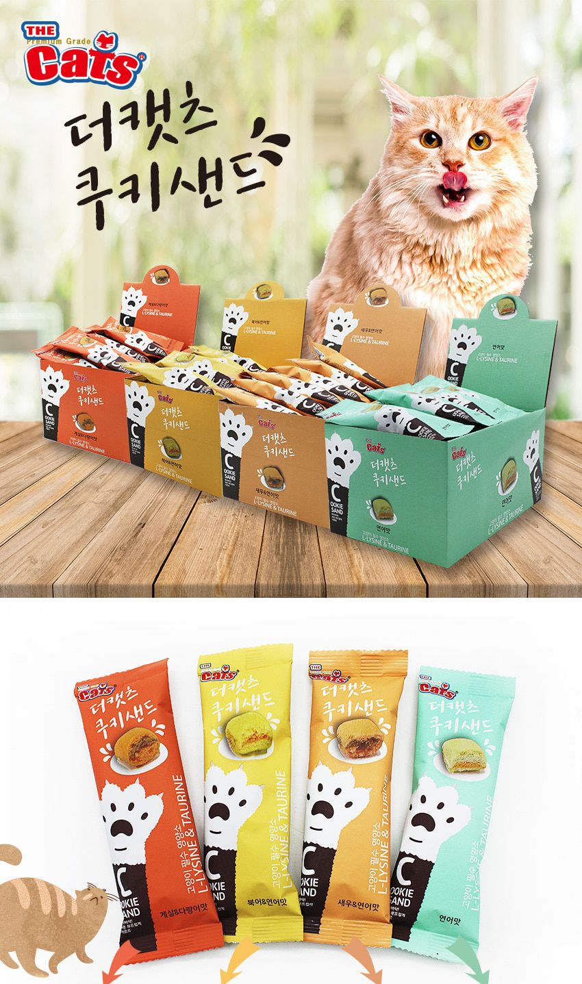 (더캣츠) (30P 한박스상품) 쿠키샌드-북어연어맛-20g/고양이간식/반려묘간식/애묘간식/길고양이간식/길냥이