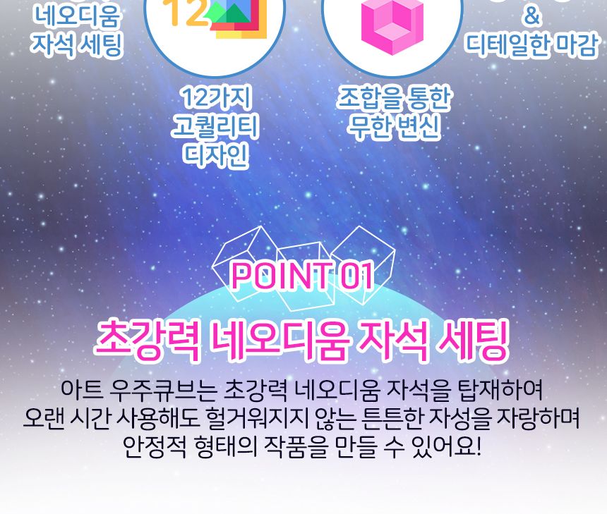 아트 우주큐브 - 판타지 퍼플/큐브/우주큐브/자석큐브/아트우주큐브/취미용큐브/선물용큐브/소마큐브/우쥬