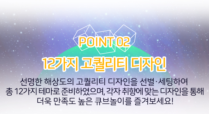 아트 우주큐브 - 판타지 퍼플/큐브/우주큐브/자석큐브/아트우주큐브/취미용큐브/선물용큐브/소마큐브/우쥬