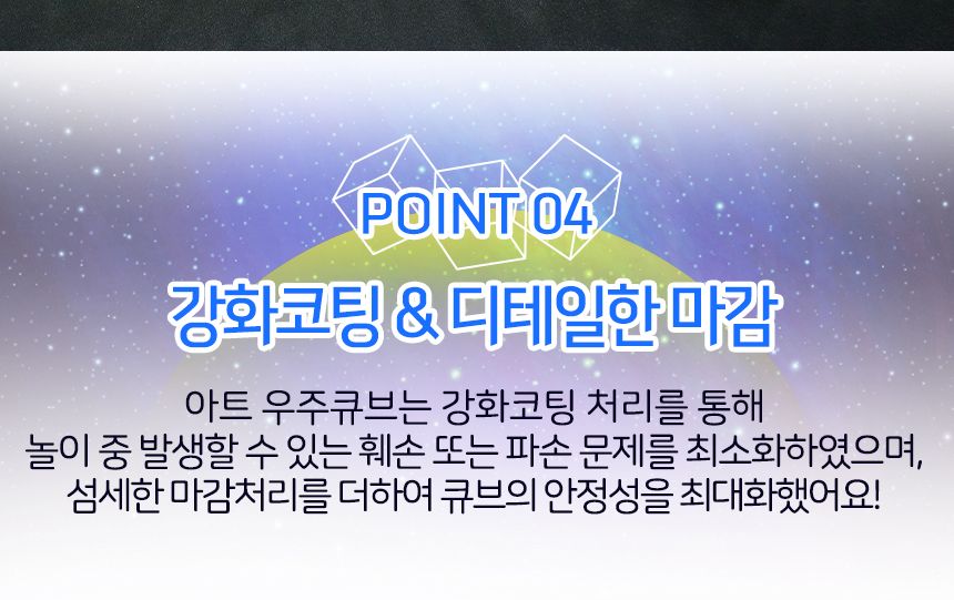 아트 우주큐브 - 판타지 퍼플/큐브/우주큐브/자석큐브/아트우주큐브/취미용큐브/선물용큐브/소마큐브/우쥬