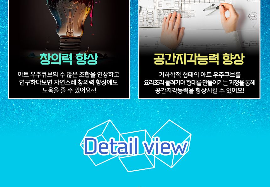 아트 우주큐브 - 판타지 퍼플/큐브/우주큐브/자석큐브/아트우주큐브/취미용큐브/선물용큐브/소마큐브/우쥬