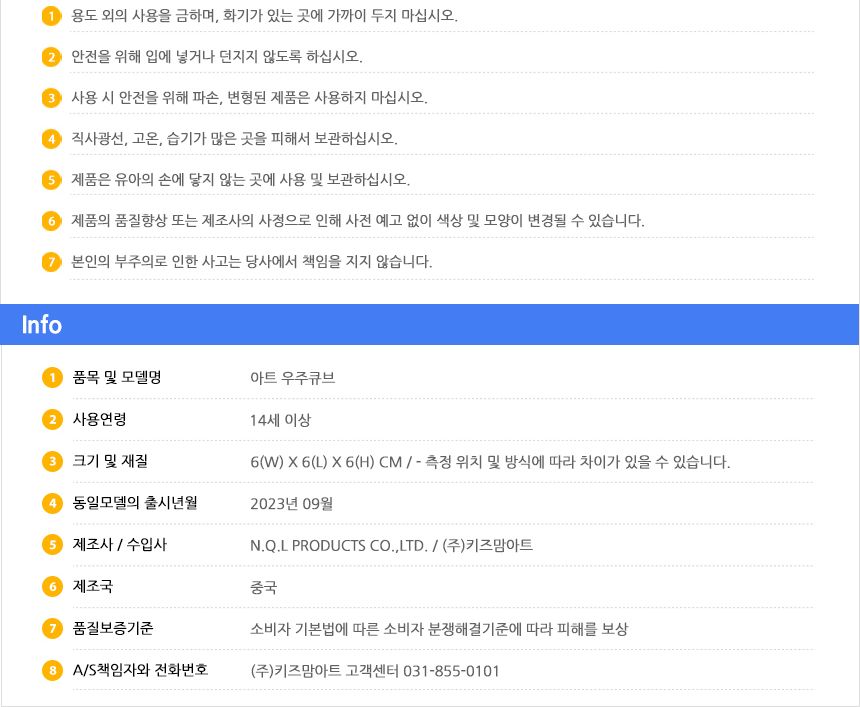 아트 우주큐브 - 판타지 퍼플/큐브/우주큐브/자석큐브/아트우주큐브/취미용큐브/선물용큐브/소마큐브/우쥬