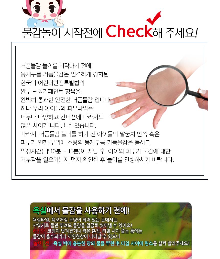 뭉게구름 거품물감 150ml 3색 - A 세트/거품물감/물감놀이/구름물감/미술놀이/어린이물감/놀이물감/형광물