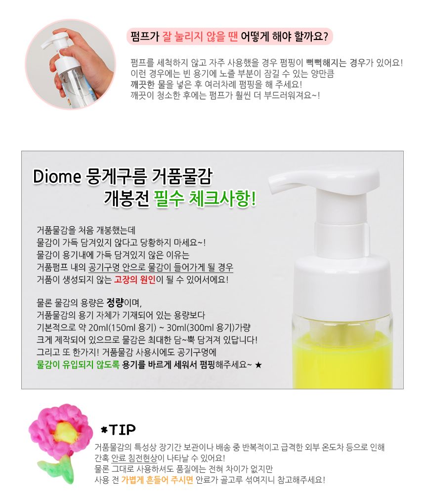 뭉게구름 거품물감 150ml 3색 - A 세트/거품물감/물감놀이/구름물감/미술놀이/어린이물감/놀이물감/형광물