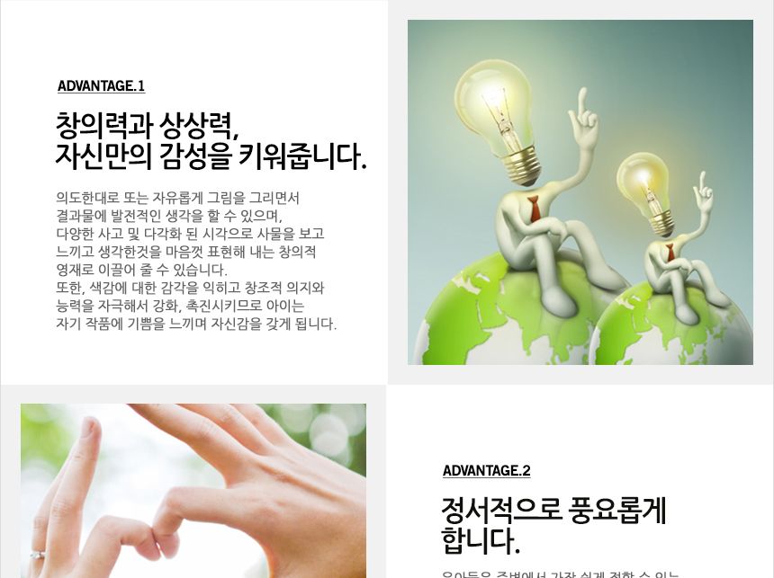 뭉게구름 거품물감 150ml 3색 - A 세트/거품물감/물감놀이/구름물감/미술놀이/어린이물감/놀이물감/형광물