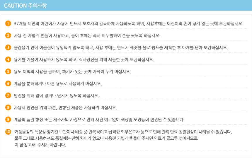 뭉게구름 거품물감 150ml 3색 - A 세트/거품물감/물감놀이/구름물감/미술놀이/어린이물감/놀이물감/형광물