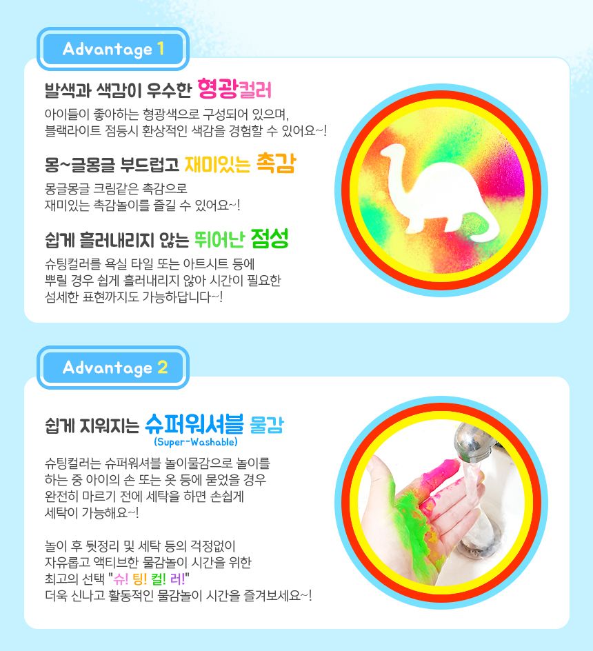 (Diome)스프레이물감 슈팅 컬러120ml 3색 - A세트 슈팅컬러 쏘는물감 물감놀이 미술놀이 슈팅물감 스프레이물감 어린이물감 형광물감 워셔블물감 잘지워지는물감