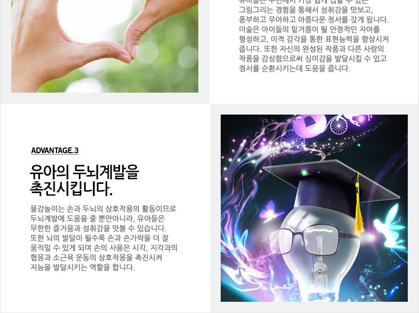 뭉게구름 거품물감 300ml 5색 세트/거품물감/물감놀이/구름물감/미술놀이/어린이물감/놀이물감/형광물감/입