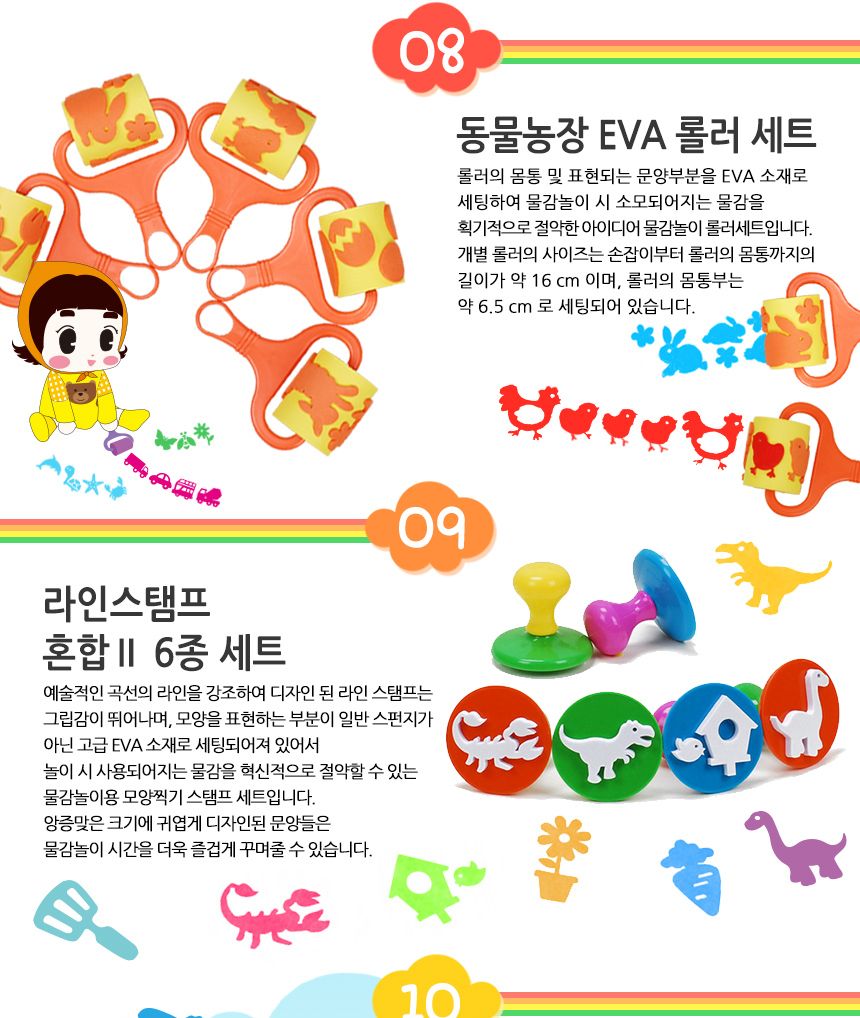 키즈 핑거페인트물감놀이 종합 선물세트- 리미티드 에디션 핑거페인트 물감놀이 미술놀이 어린이물감 놀이물감 핑거페인팅 오감발달 그림물감 놀이물감 촉감놀이