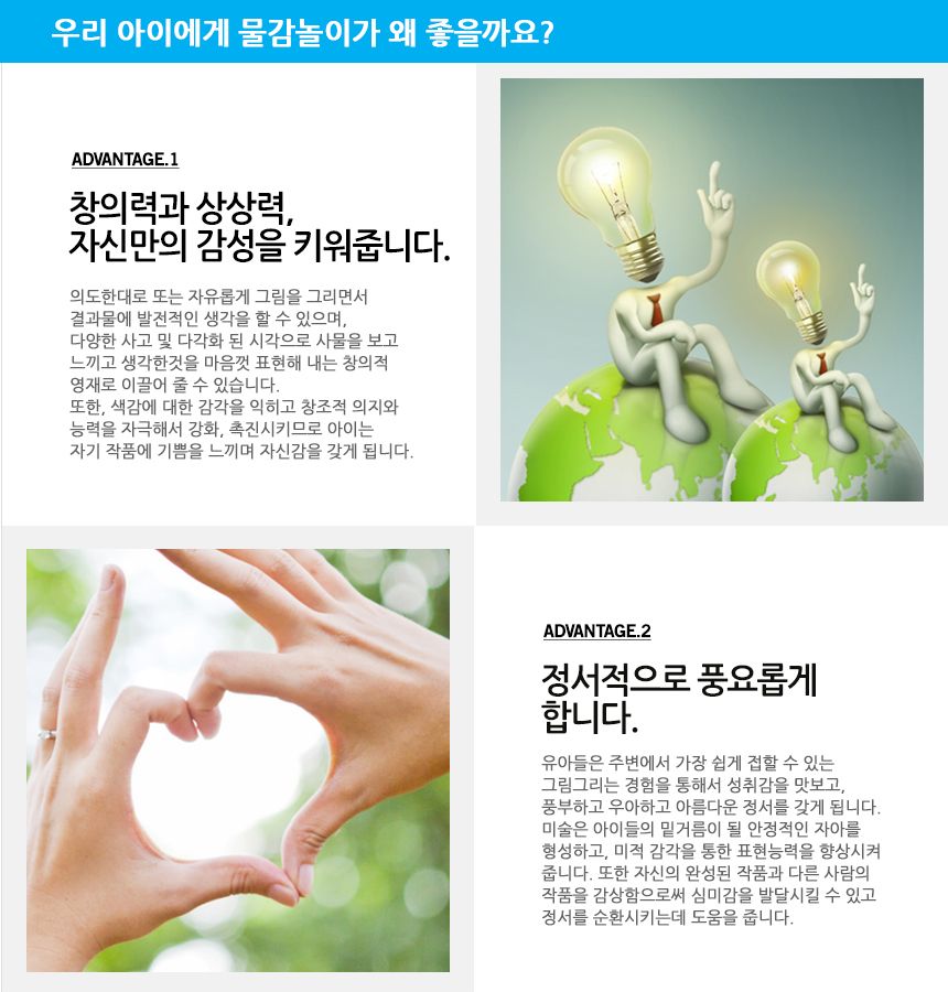 키즈 핑거페인트물감놀이 종합 선물세트- 리미티드 에디션 핑거페인트 물감놀이 미술놀이 어린이물감 놀이물감 핑거페인팅 오감발달 그림물감 놀이물감 촉감놀이