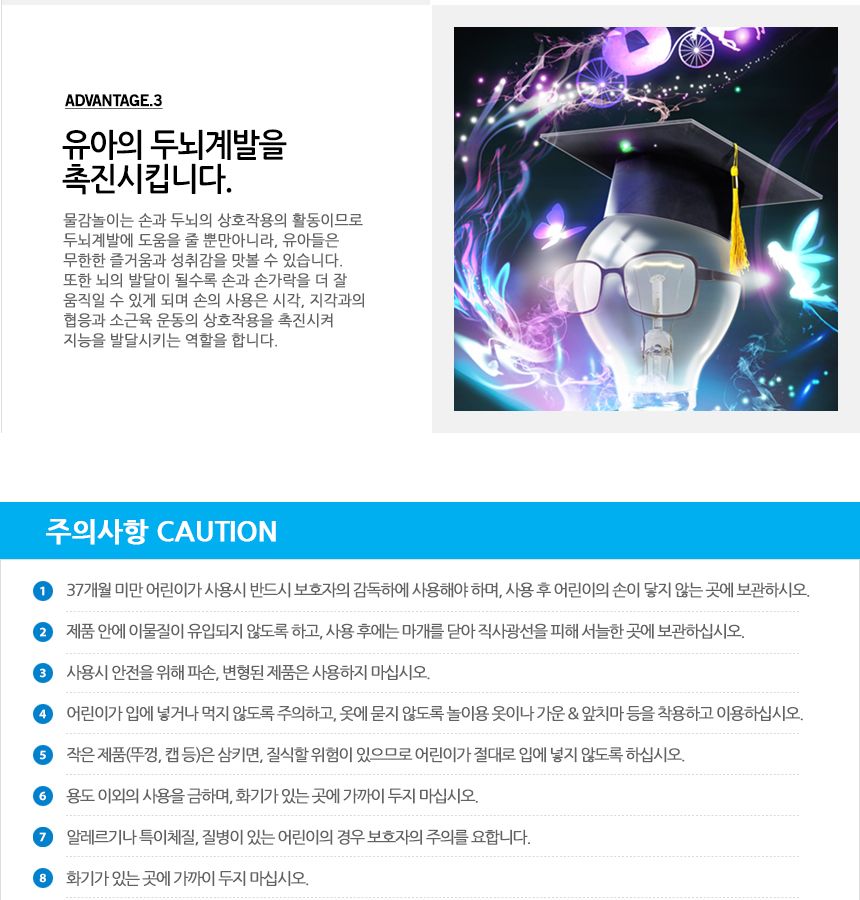 키즈 핑거페인트물감놀이 종합 선물세트- 리미티드 에디션 핑거페인트 물감놀이 미술놀이 어린이물감 놀이물감 핑거페인팅 오감발달 그림물감 놀이물감 촉감놀이