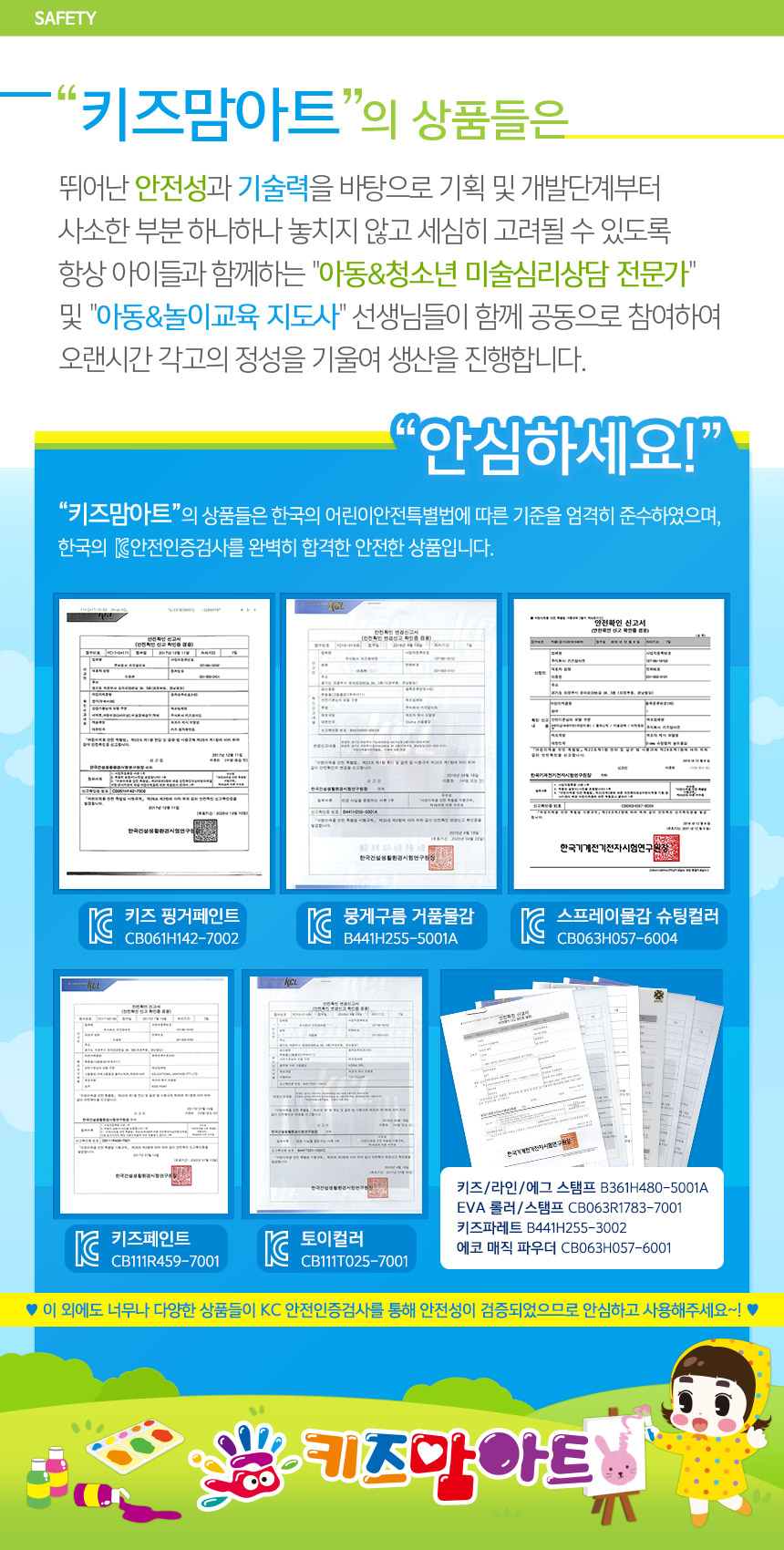 키즈 핑거페인트물감놀이 종합 선물세트- 리미티드 에디션 핑거페인트 물감놀이 미술놀이 어린이물감 놀이물감 핑거페인팅 오감발달 그림물감 놀이물감 촉감놀이