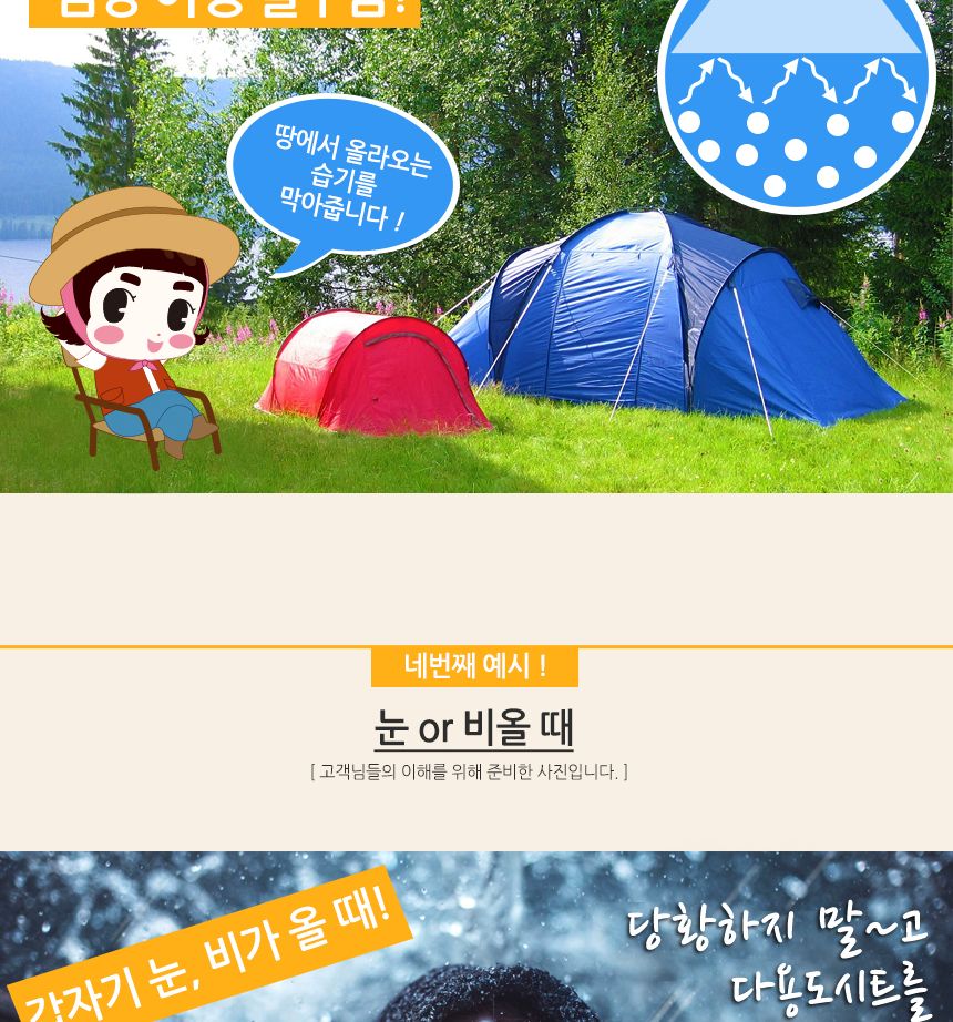 다용도시트 1호10개 세트/미술놀이매트/놀이시트/아이놀이시트/물감놀이/김장시트/캠핑시트/재활용시트/다