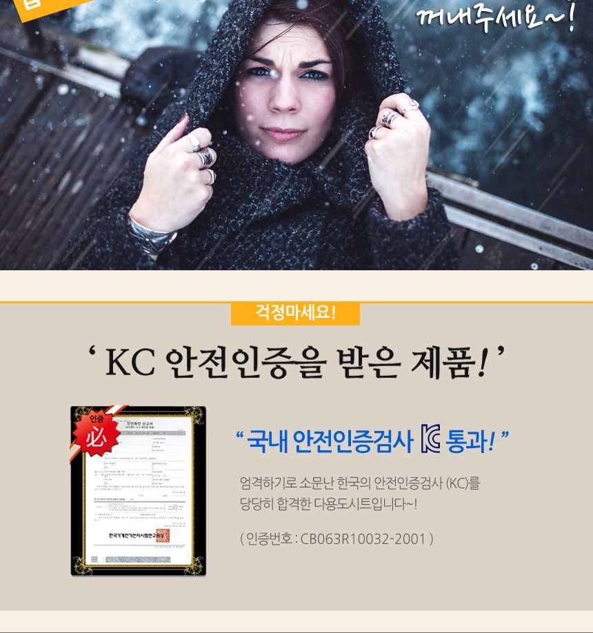 다용도시트 1호10개 세트/미술놀이매트/놀이시트/아이놀이시트/물감놀이/김장시트/캠핑시트/재활용시트/다