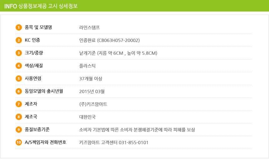 라인스탬프공룡모양 6종 세트/스탬프/찍기놀이/어린이스탬프/공룡스탬프/미술놀이/미니스탬프/EVA스탬프/라