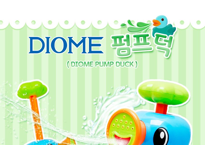 DIOME펌프 덕/목욕놀이/목욕장난감/어린이장난감/목욕놀이용품/물놀이장난감/유아장난감/목욕놀이도구/목욕