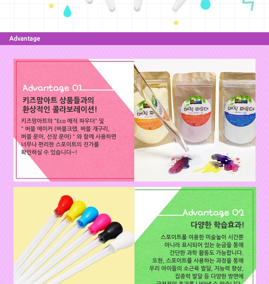 대형 스포이트 50ml/스포이트/미술놀이/미술놀이도구/미술스포이트/과학놀이/과학놀이도구/과학실험도구/롱