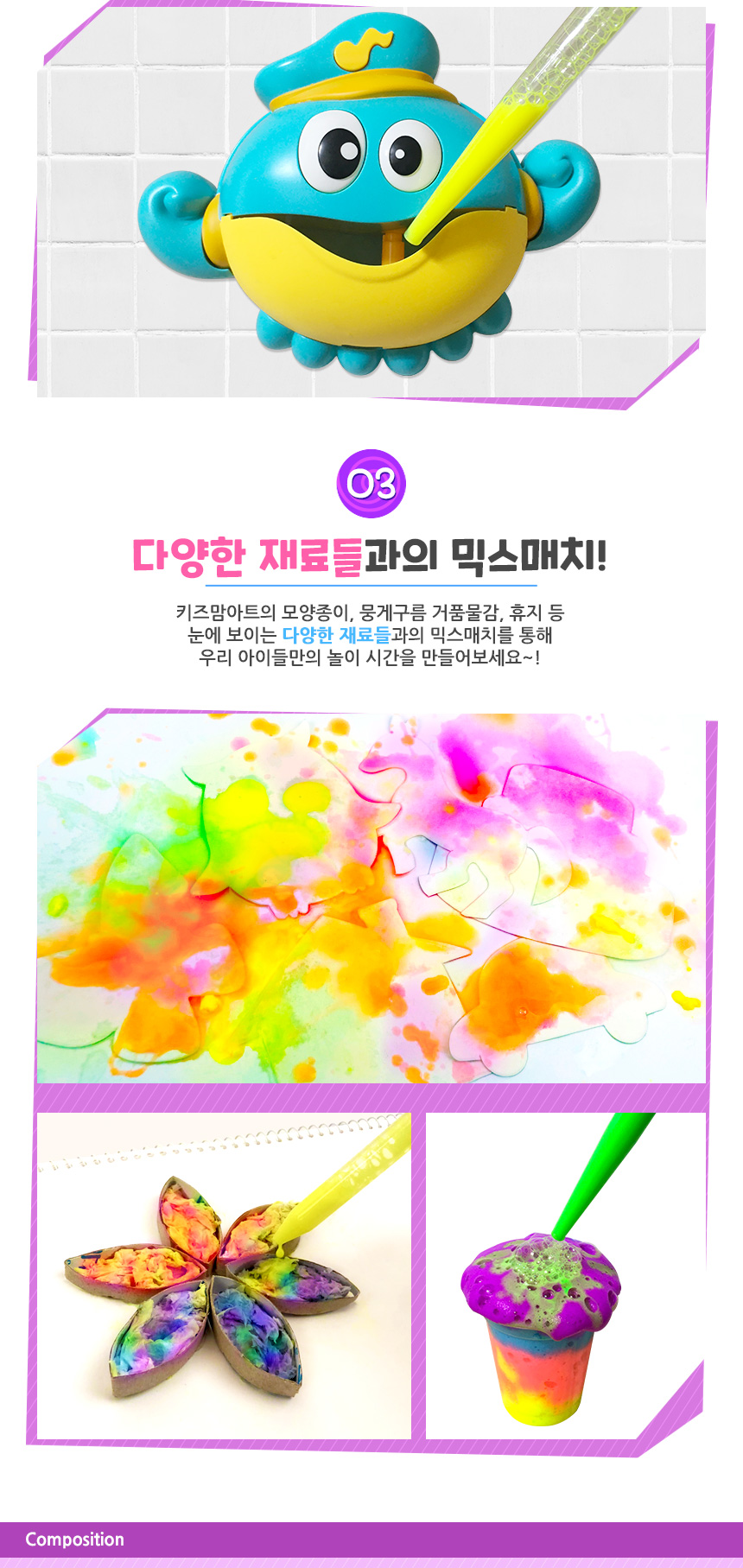 대형 스포이트 50ml/스포이트/미술놀이/미술놀이도구/미술스포이트/과학놀이/과학놀이도구/과학실험도구/롱