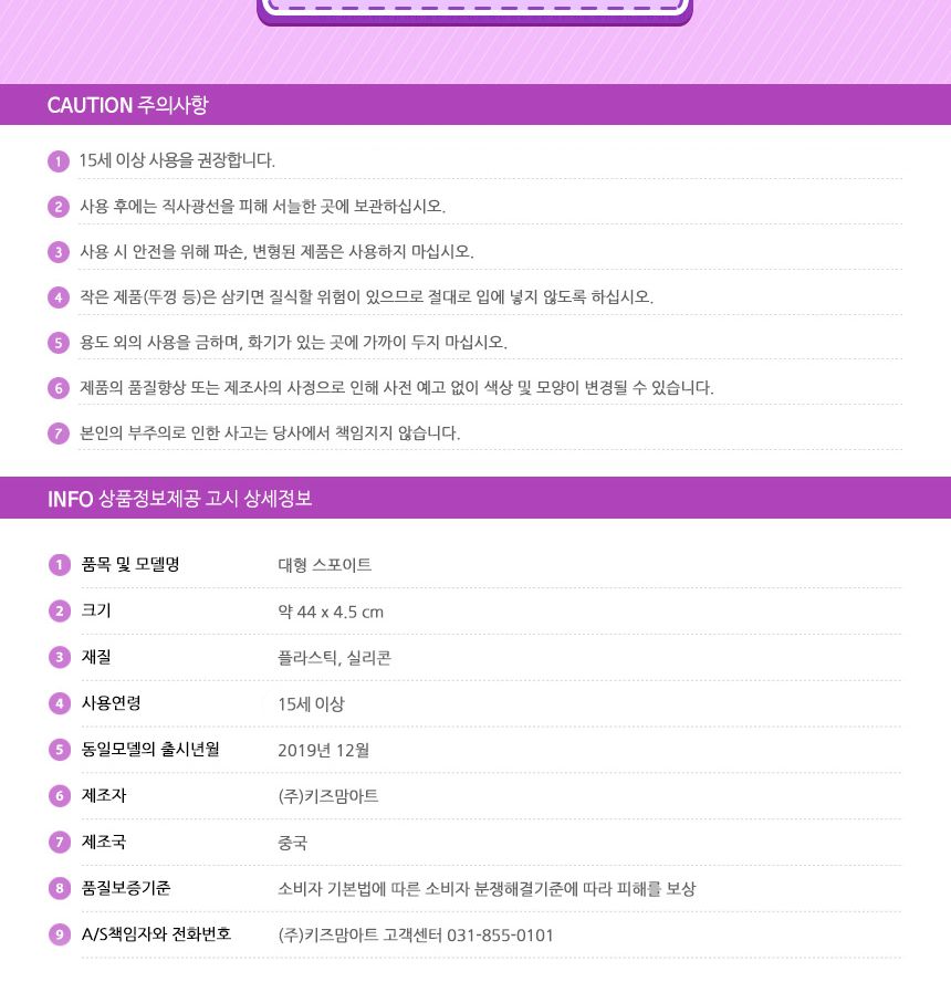 대형 스포이트 50ml/스포이트/미술놀이/미술놀이도구/미술스포이트/과학놀이/과학놀이도구/과학실험도구/롱