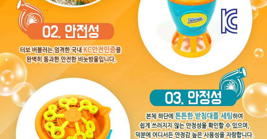 터보 버블러/비누방울놀이/비누방울/어린이비누방울/비눗방울도구/비눗방울/비눗방울장난감/어린이비눗방울